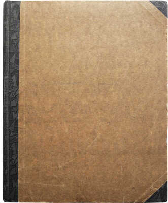 Северянин И. Поэзоантракт. Пятая книга поэз. М.: Изд. «Наши дни», 1915.